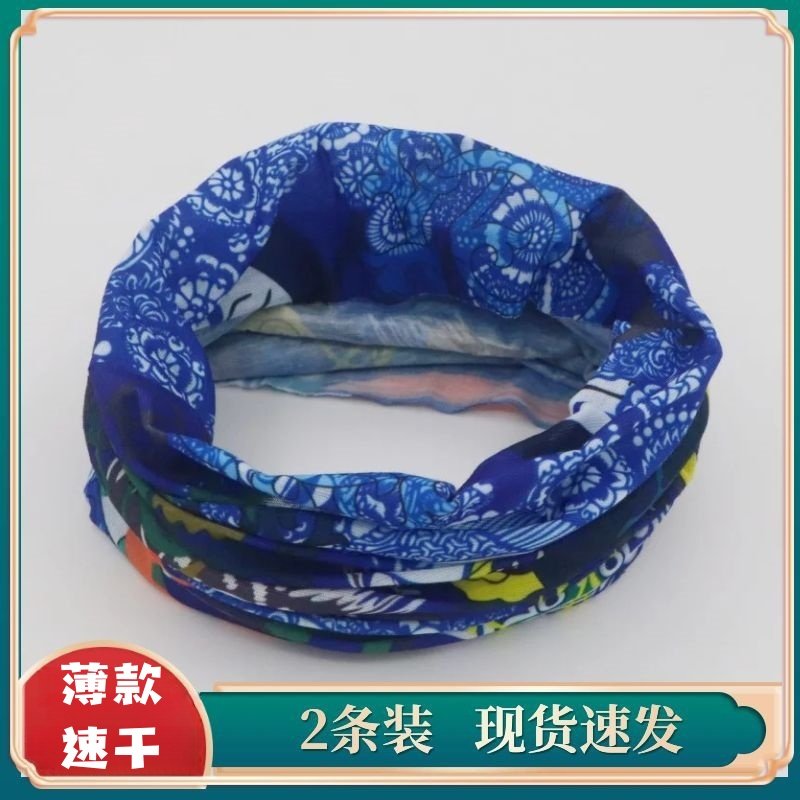 遮脸防晒秋夏薄款防晒脖套