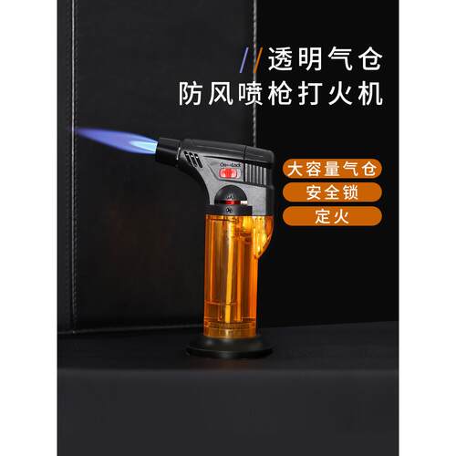 点艾灸点火器专用艾条防风打火机充气艾柱打火棒喷枪高温神器家用