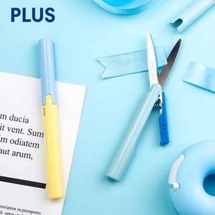 日本普乐士PLUS笔式便携小剪刀不锈钢剪线头创意家用笔形学生用省力剪纸刀手工小号迷你可随身折叠小剪子
