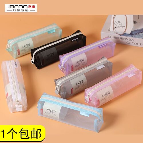 杰出透明笔袋考试用袋