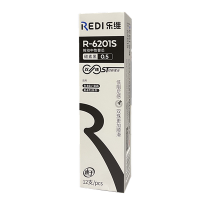 乐维按动笔通用笔芯R-6201S