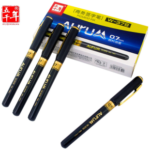 五千年W 378签字笔水笔0.7mm中性笔简约商务高档办公用笔加粗笔划水性笔学生硬笔字练习写字练字用笔黑笔