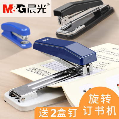 晨光订书机学生用订书器大号可旋转省力订书钉重型中缝装订机型标准型多功能办公91627订书机
