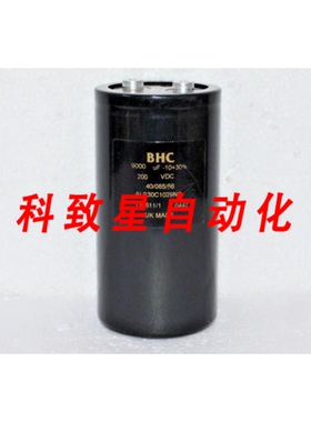 工业配件BHC ALS30C1029NP 电容器 9000UF 200VDC