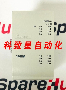 工业配件DVP16HM11N数字扩展模块