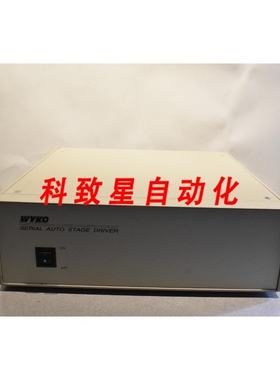 工业配件WYKO NT3300 PROFILOMETER 系统的串行自动驱动器级控制