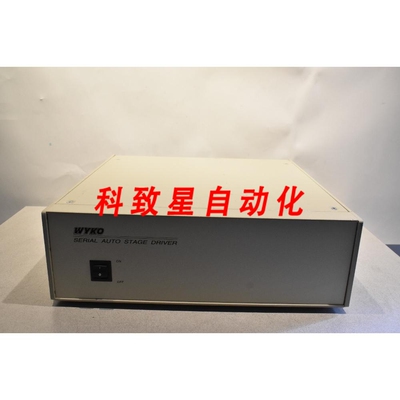 工业配件WYKO NT3300 PROFILOMETER 系统的串行自动驱动器级控制