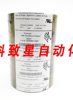 工业配件05586BK10245 5586