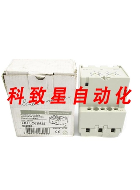 工业配件LB1-LC03M22 660VAC 150-300A/16-25A