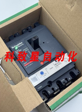 工业配件LV430631 NSX 断路器 3P3D TM125D NSX160F