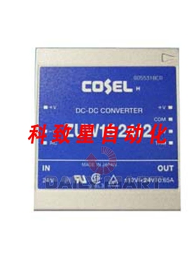 工业配件ZUW152412 电源模块