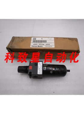 工业配件020.V104.000 VERSA MATIC 气动过滤调节器 1/2 NPT-STOC