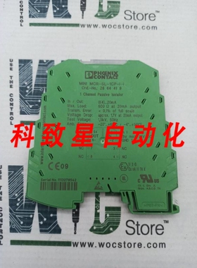 工业配件MINI MCR-SL-1CP-II 2864419 PHEONIX CONTACT 1通道隔离