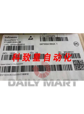 工业配件FT150R12KE3-B5 电源模块