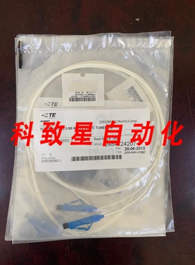 工业配件FOSM 尾纤 0.9S 白色 LC/PC 调谐 1M/0-6536880-1