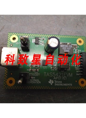 工业配件TI TAS5421EVM BOARD