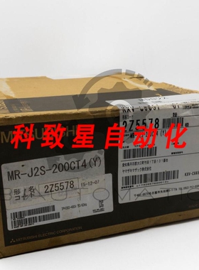 工业配件MR-J2S00CT4 MELDAS伺服带分度功能 380-480V 2