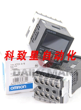 工业配件H7CX-AN H7CXAN 10040VAC 计数器