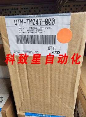 工业配件VTM-TM047 1/2 UNIT VALVE