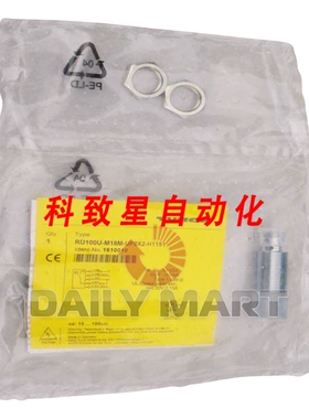 工业配件RU100U-M18M-UP8X2-H1151 1610010 超声波传感器