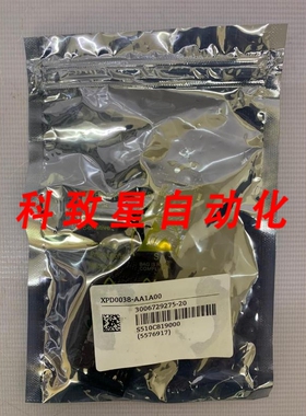 工业配件I/O模块插槽2/3/4 300/500/3006729275-20/XPD0038-AA1A0