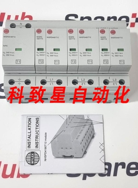 工业配件WYLEX NHSPD4441T12 浪涌器组合