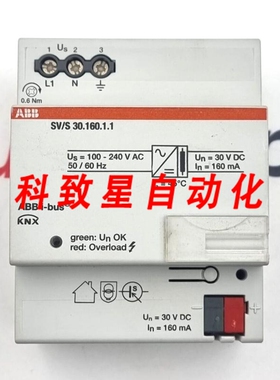 工业配件SV/S30.160.1.1 电源 2CDG110144R0011