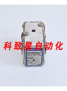 工业配件A070UD33TTI800 原边保险丝 700V AC 800A