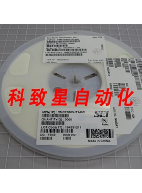 工业配件0 STACKPOLE RMCF0805JT240R 片式电阻 T204994