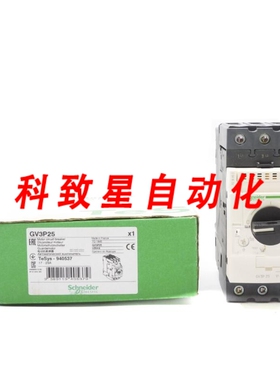 工业配件GV3P25 17-25A 690V