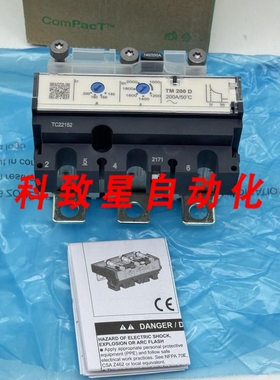 工业配件LV435101 NSX250 3P3D TM200D