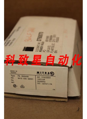 工业配件MITRA PE 3502/00电源