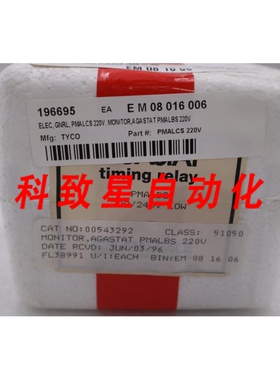 工业配件PMALBS 电源监视器 8AMP 120/240VAC 5AMP 30VDC G337A