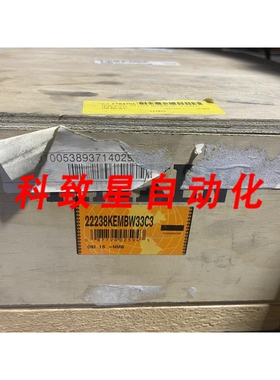 工业配件22238KEMBW33C33416