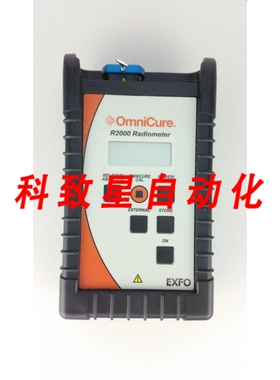 工业配件OMNICURE R2000 辐射计