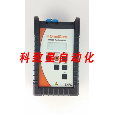 工业配件OMNICURE R2000 辐射计