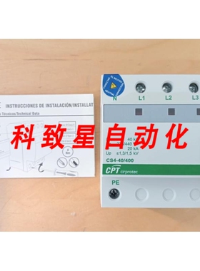 工业配件CPT CIRPROTEC CS4-40/400 CS440400 77705451 275/440V