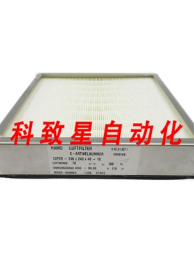 工业配件HAMO 1CPER-240X240X46-10 169501DB