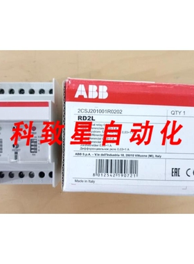 工业配件RD2L 2CSJ201001R0202 差动继电器