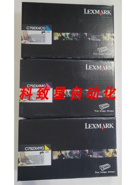 工业配件LEXMARK C792X4CG C792X4MG C792X4YG 高印量颜色套装 C7