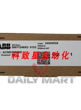 工业配件RPBA-01-KIT 通信适配器