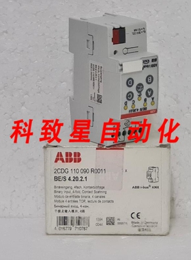 工业配件2CDG110090R0011 BE/S4.20.2.1 Y 输入 4 倍扫描 MDRC