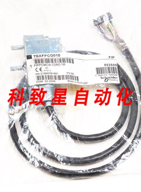 工业配件TSXFPCG010 (052550)