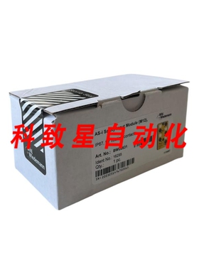 工业配件BWU2631 ASI-I 安全输入模块 (M12) IP67 16295