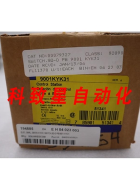 工业配件9001KYK31 控制站 G197
