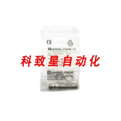 工业配件NCB2-12GM35-N0-V1 181099