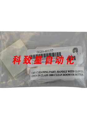 工业配件应用材料AMAT LOCK DOOR LLC 0020-40137