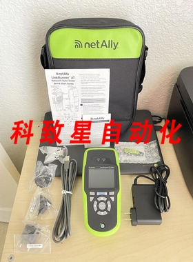 工业配件NETALLY LINKRUNNER AT 2000网络自动仪 (LRAT000) 便