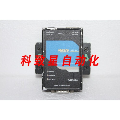 工业配件MGATE MB3180 串口转以太网 MODBUS 网关