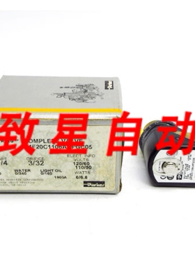 工业配件04F20C1106AAFGC05 110/120V 0/340PSI 1/4